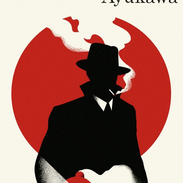 EL MISTERIO DEL CISNE NEGRO