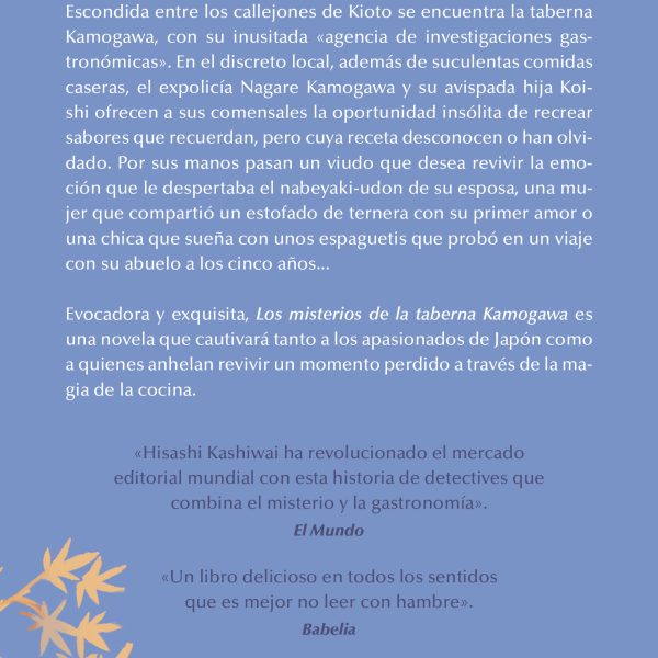 LOS MISTERIOS DE LA TABERNA KAMOGAWA (CAMPAÑA DE VERANO EDICIÓN LIMITADA) (TABER