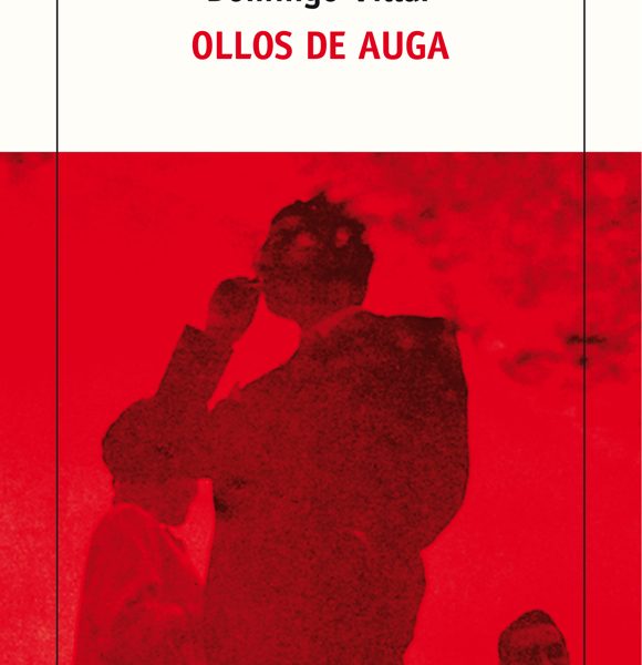 OLLOS DE AUGA