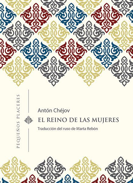 EL REINO DE LAS MUJERES