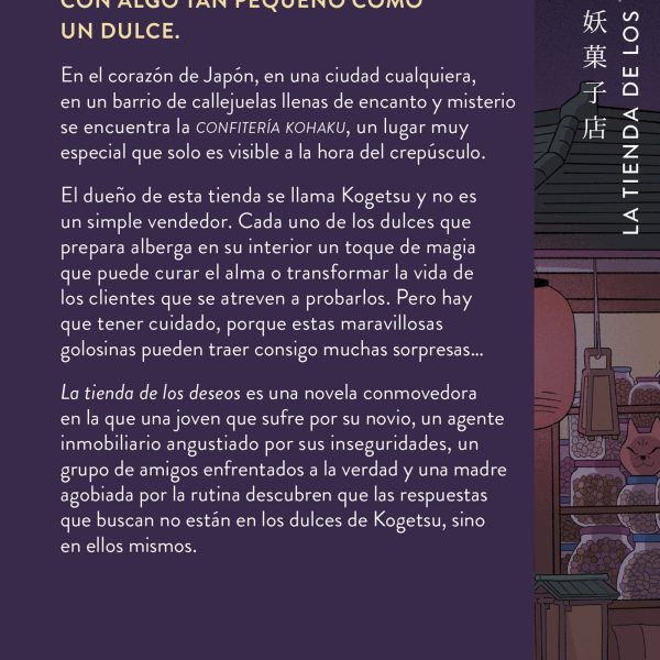 LA TIENDA DE LOS DESEOS