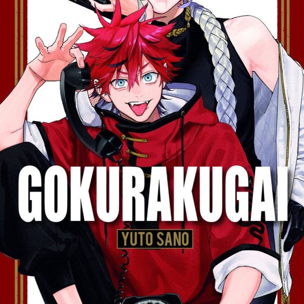 GOKURAKUGAI Nº 01 + LLAVERO