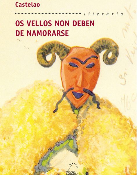 VELLOS NON DEBEN NAMORARSE, OS (BC)